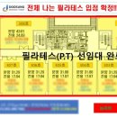 두성타워 이미지