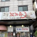 경기도 수원시 영통구 삼성로267번길 이미지