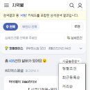 김밥천국(구산점) 이미지