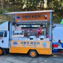 도남재 | 2023 성주 임진의병 예술제 참가 후기