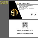 건축사사무소다우 이미지