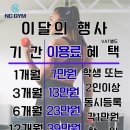 철이 GYM 네이버블로그