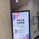 안성의료복지사회적협동조합 | 안성의료복지사회적협동조합 지역주민 정신건강 인식개선교육 "정신장애인과 함께 지역에서 살아가기...