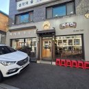 장곡초교 | 돌곶이역 해주반 북서울꿈의숲 장위 감자탕 맛집 내돈내산