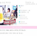 잇템코리아