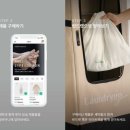 하나런드리 이미지