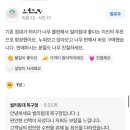 거성빌딩 앞 이미지