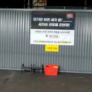 티스테이션 진해경화점 | [세차고수]진해경화점, 티스테이션에 생긴 신문물 세차고수