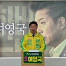 여영국 "허성무 신뢰 못해"…창원성산 야권 단일화 위기(종합) 이미지