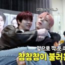 Cham Cham Cham Challenge 📸 I 카메라 참참참 이미지