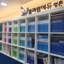 블라썸에듀평촌학원