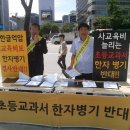 가온길