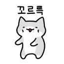 아나엘