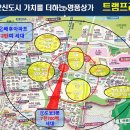 동탄프라자앞(공원) 이미지