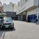 호암자동차정비