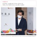 김동연 "윤석열 정부 광역버스 예산 삭감 막겠다" 이미지