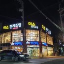 동일전기조명 이미지