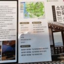 소당한옥펜션