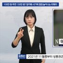 100만 원 주면 130만 원? 맘카페 사기에 점점 늘어나는 피해자 이미지