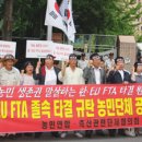 양산양계협업영농조합법인 | 2009년을 달군 농업계 주요뉴스