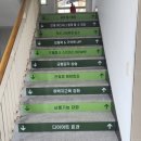 회천4동 행정복지센터 이미지