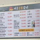 여로갈비 네이버블로그