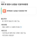 산호대로29길 이미지
