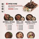 족발신선생동탄호수산척점