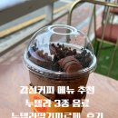 감성커피 일산식사점