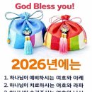 God Bless you ! 이미지