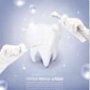 서울새로이치과의원 이미지