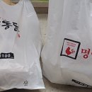 국민옛날통닭 이미지