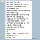 제일어린이집 | 부천 상동 제일어린이집 추천 (찐 후기/시간제 보육)