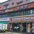 차돌풍 망포점 이미지