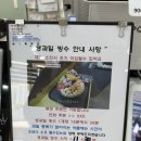 여수 생과일빙수 맛집 “세아네과일&amp;카페” 빙수 후기(예약, 메뉴)