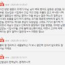 [네이트판] 반반결혼 해 본 후기 이미지