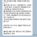 원광간호조무사학원 | 간호조무사 국비 학원 후기 | 12월 개강 속성반 | 학원 등록과 실습 전 3주 | 서울간호학원 후기