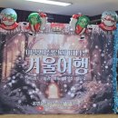 활초초등학교 이미지