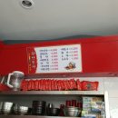 분식에 꽂히다 이미지