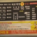 안청로3길 이미지