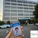 도움 공인행정사사무소 이미지