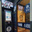 더싸이스터디카페 김해삼문점 | 장유 더싸이 스터디카페 김해 삼문점 집중이 잘되요