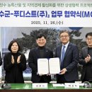 장수군청 이미지