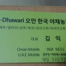 한국농장 이미지