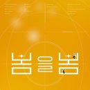 원주시립합창단 제112회 정기연주회 이미지