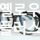 일공공일안경중앙점 이미지