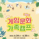 문화가족
