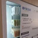화이트365천안단국대점 네이버블로그