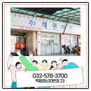 (주)채원미트