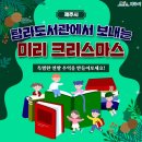 탐라도서관 네이버블로그